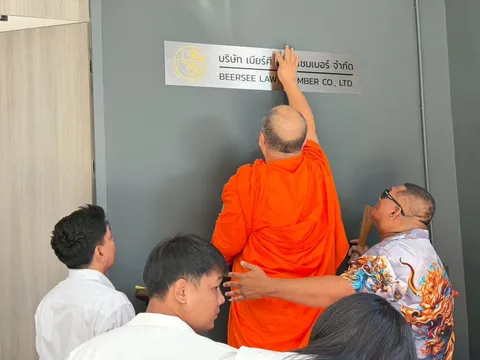 พิธีเปิดบริษัท
